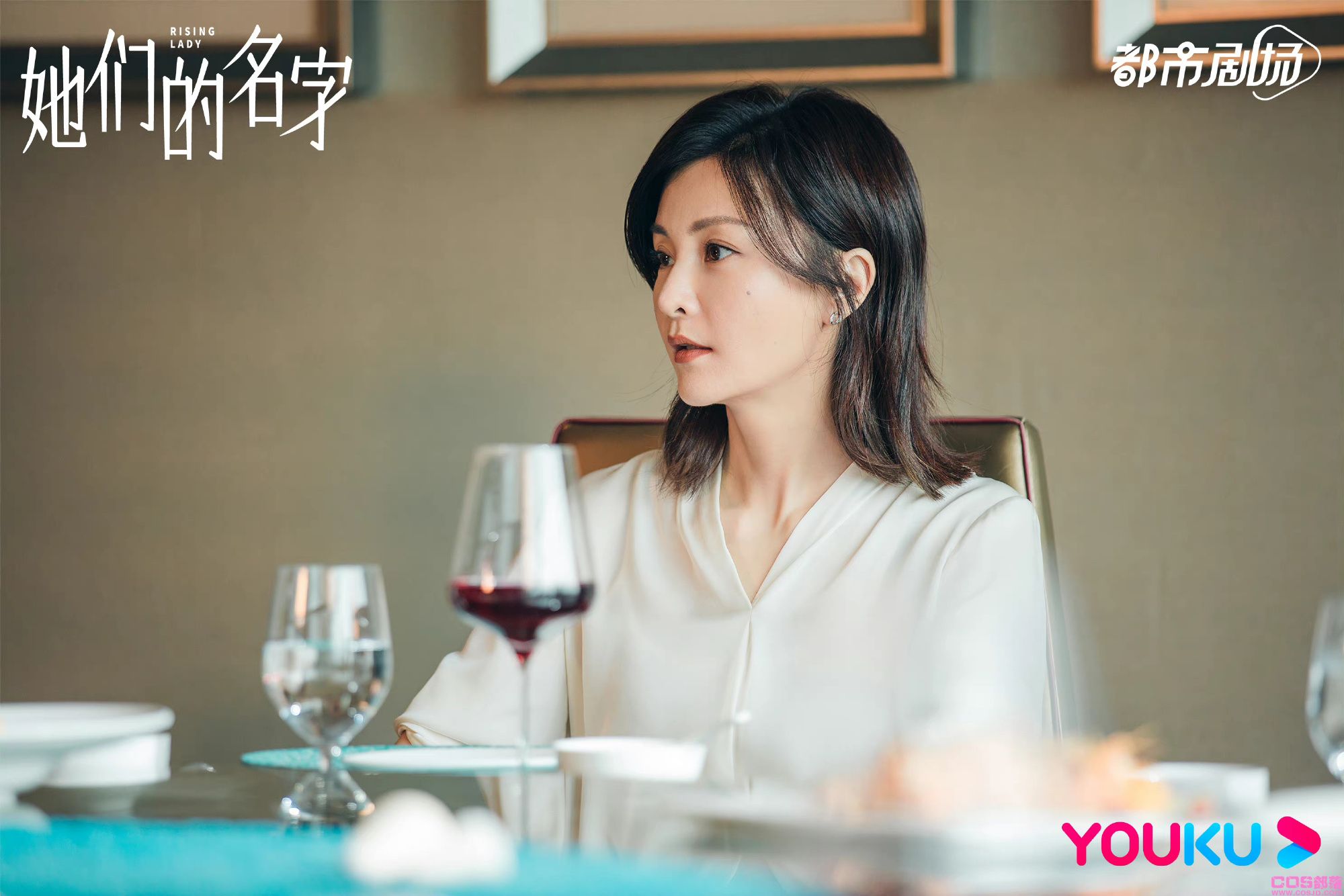 《她们的名字》剧情介绍 更新时间什么时候播出？(图3)