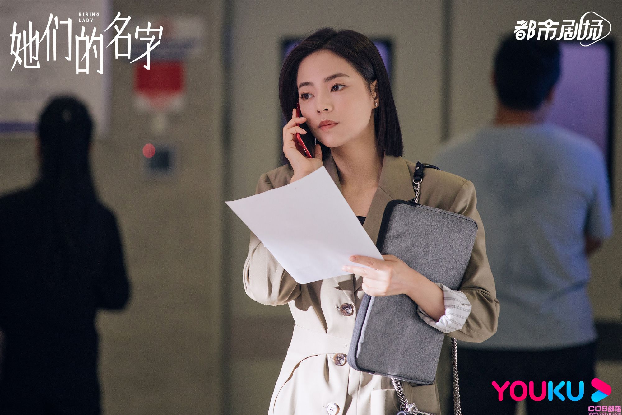 《她们的名字》剧情介绍 更新时间什么时候播出？(图6)