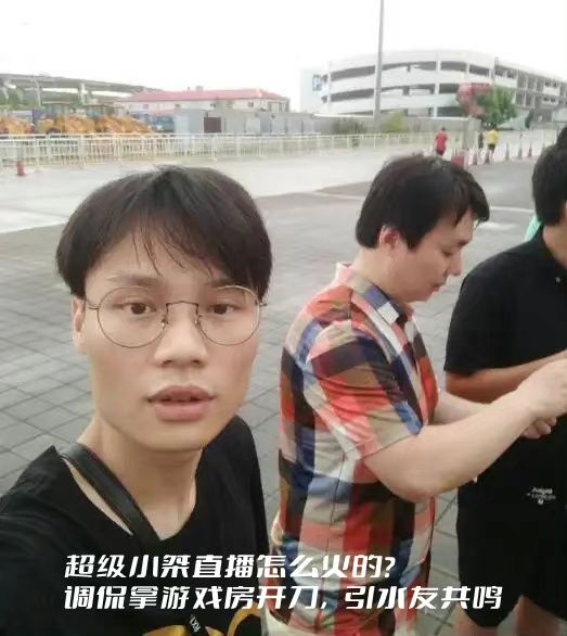 超级小桀直播怎么火的？调侃拿游戏房开刀，引水友共鸣(图3)