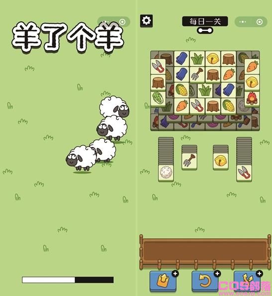 《羊了个羊》爆火，网友边骂边玩！为什么会火遍全网！附第二关通关教程！(图3)