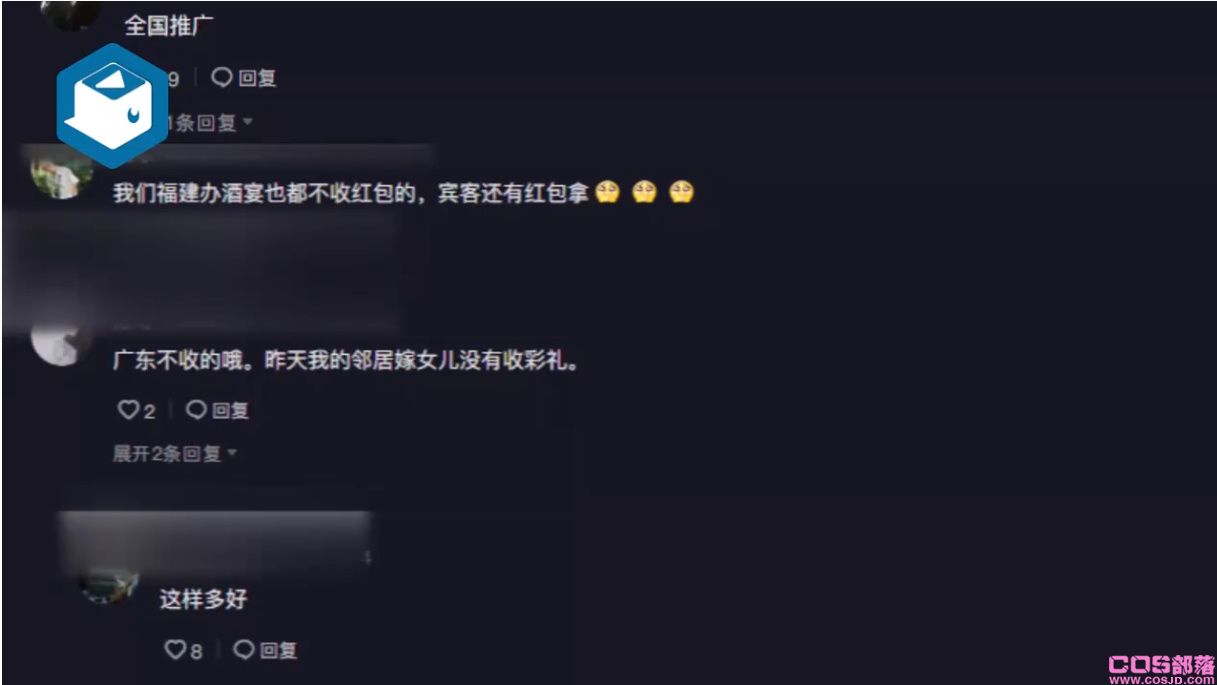 婚宴不收礼金只撕红包一角 广东茂名高州模式值得推广(图3)