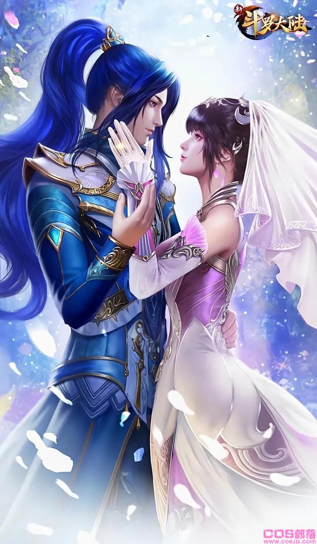斗罗大陆唐三最后娶了谁？ 总共娶了几个老婆？(图3)