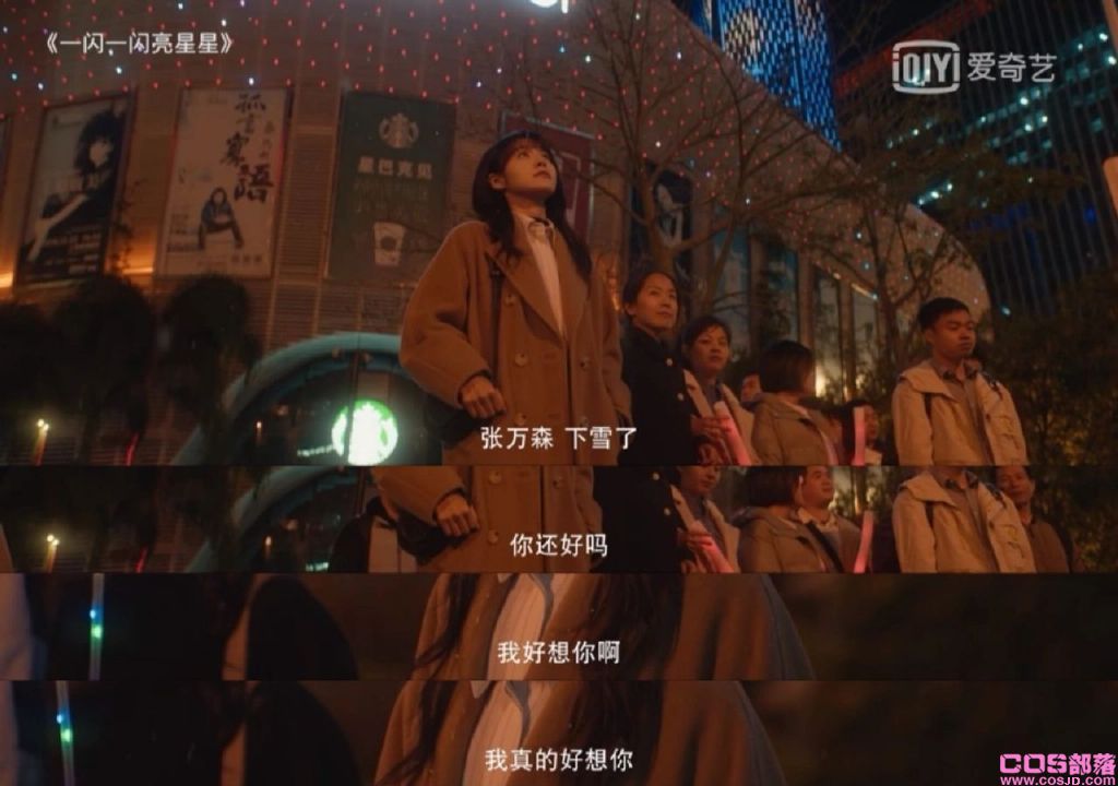 张万森下雪了什么意思？ 最后跳塔活下来了吗？(图2)
