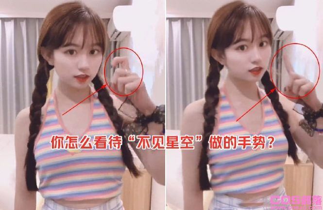 不见星空23部视频是什么梗？其资料图片介绍(图4)
