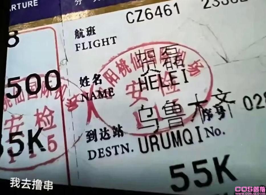 樊小慧儿老公婚变宾馆前台贺磊(图3)