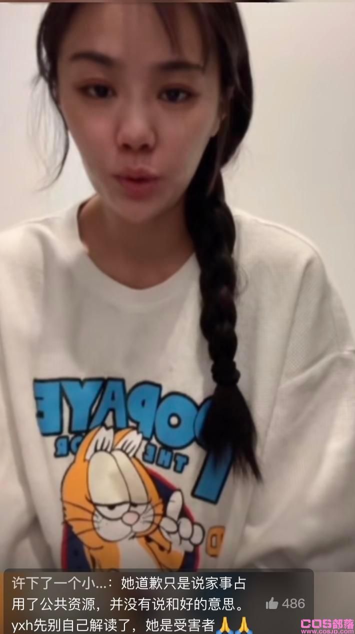 樊小慧儿老公婚变宾馆前台贺磊(图5)