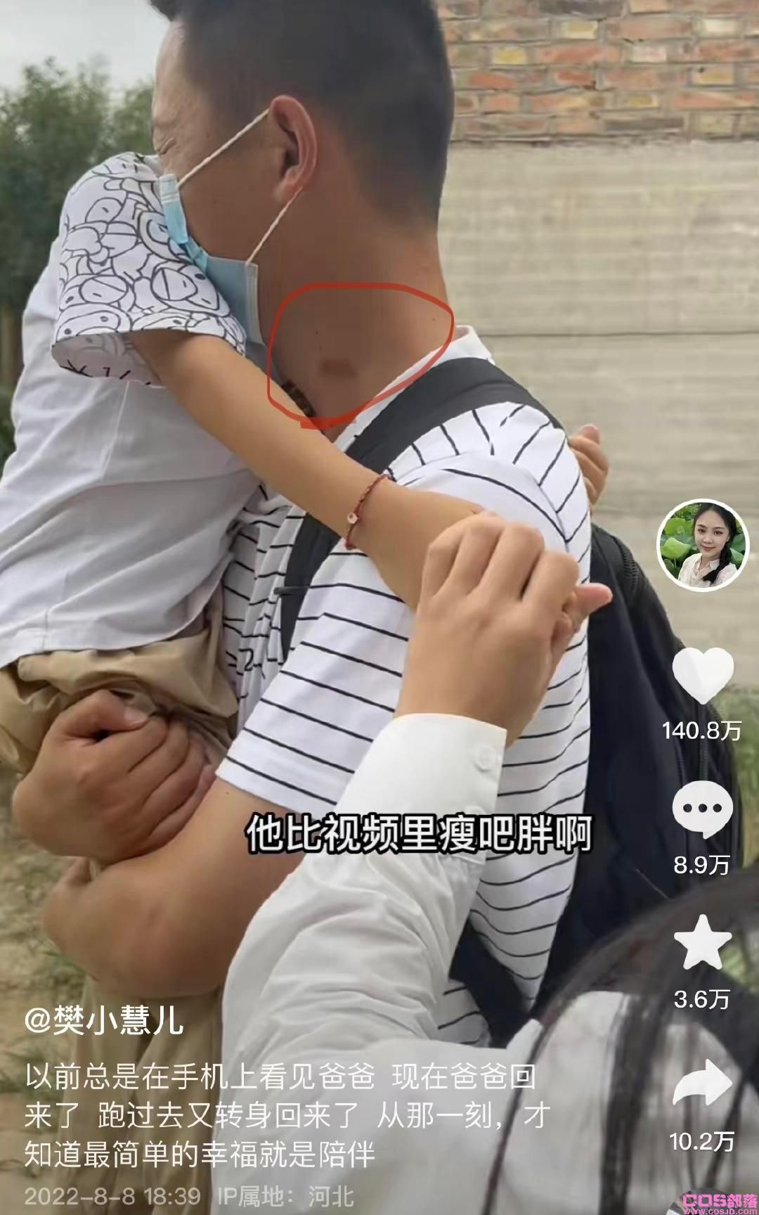 樊小慧儿老公婚变宾馆前台贺磊(图6)
