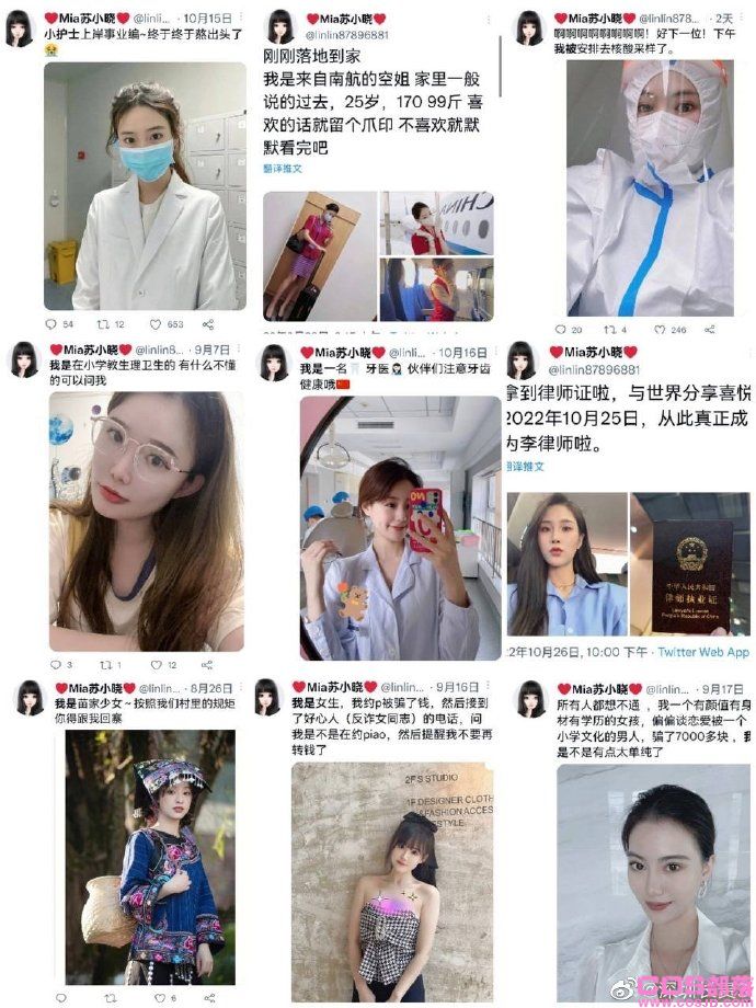 问题来了，小姐姐到底干嘛的 ​​​(图2)