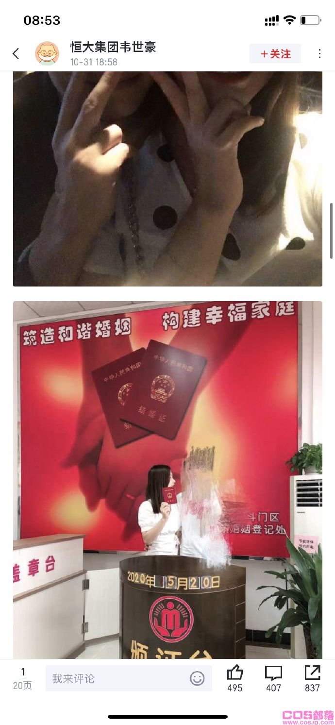妻子出轨自己堂叔？这也太乱了吧！(图3)