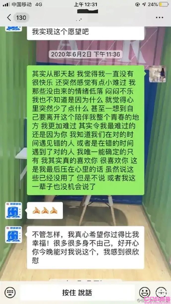 妻子出轨自己堂叔？这也太乱了吧！(图4)