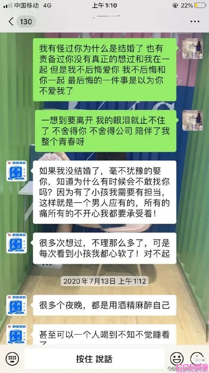 妻子出轨自己堂叔？这也太乱了吧！(图9)