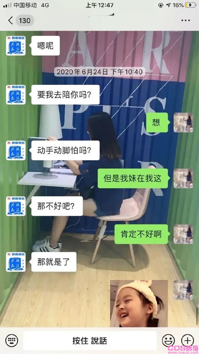 妻子出轨自己堂叔？这也太乱了吧！(图5)