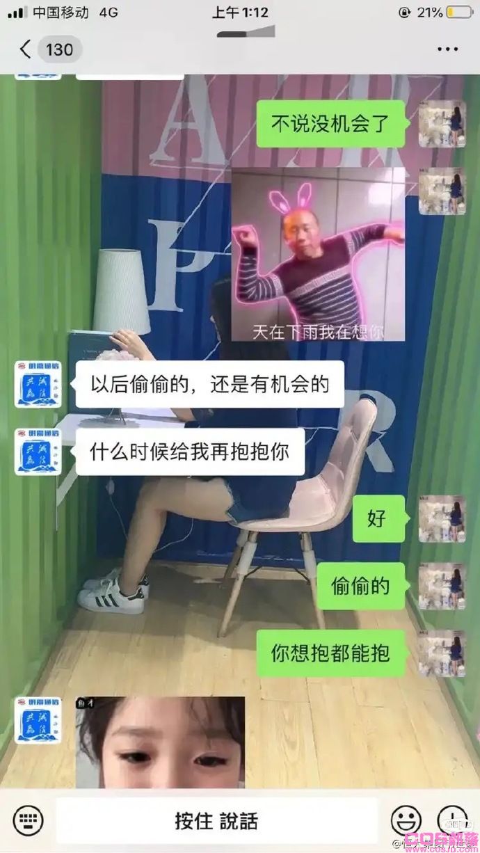 妻子出轨自己堂叔？这也太乱了吧！(图10)
