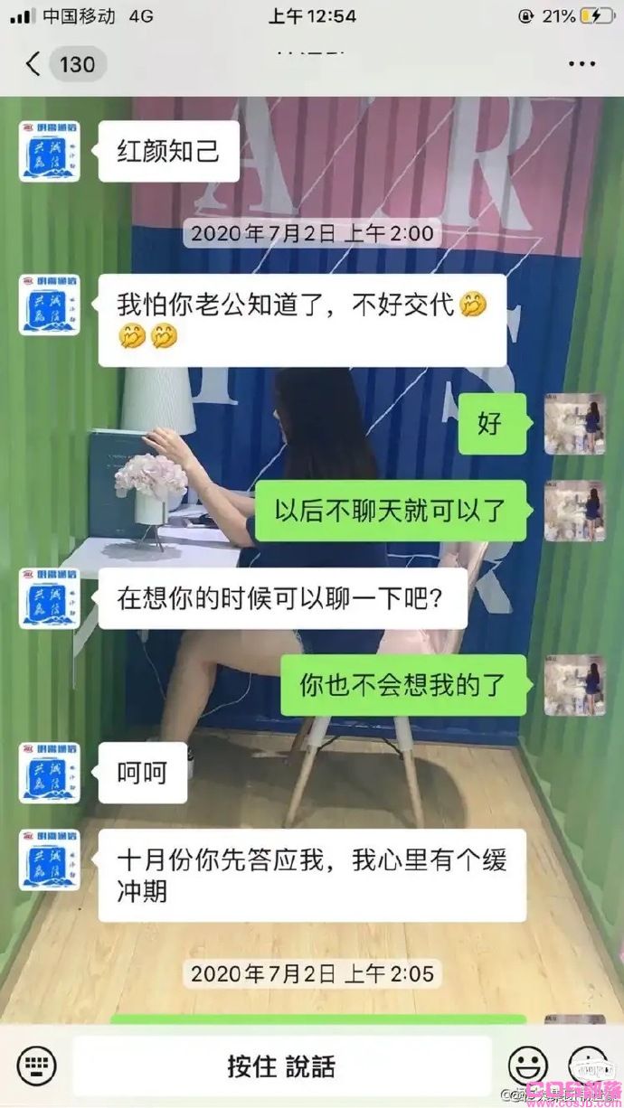妻子出轨自己堂叔？这也太乱了吧！(图6)