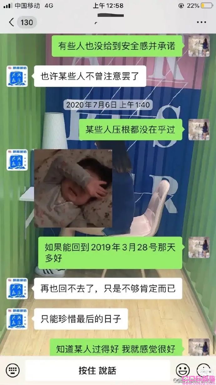 妻子出轨自己堂叔？这也太乱了吧！(图7)