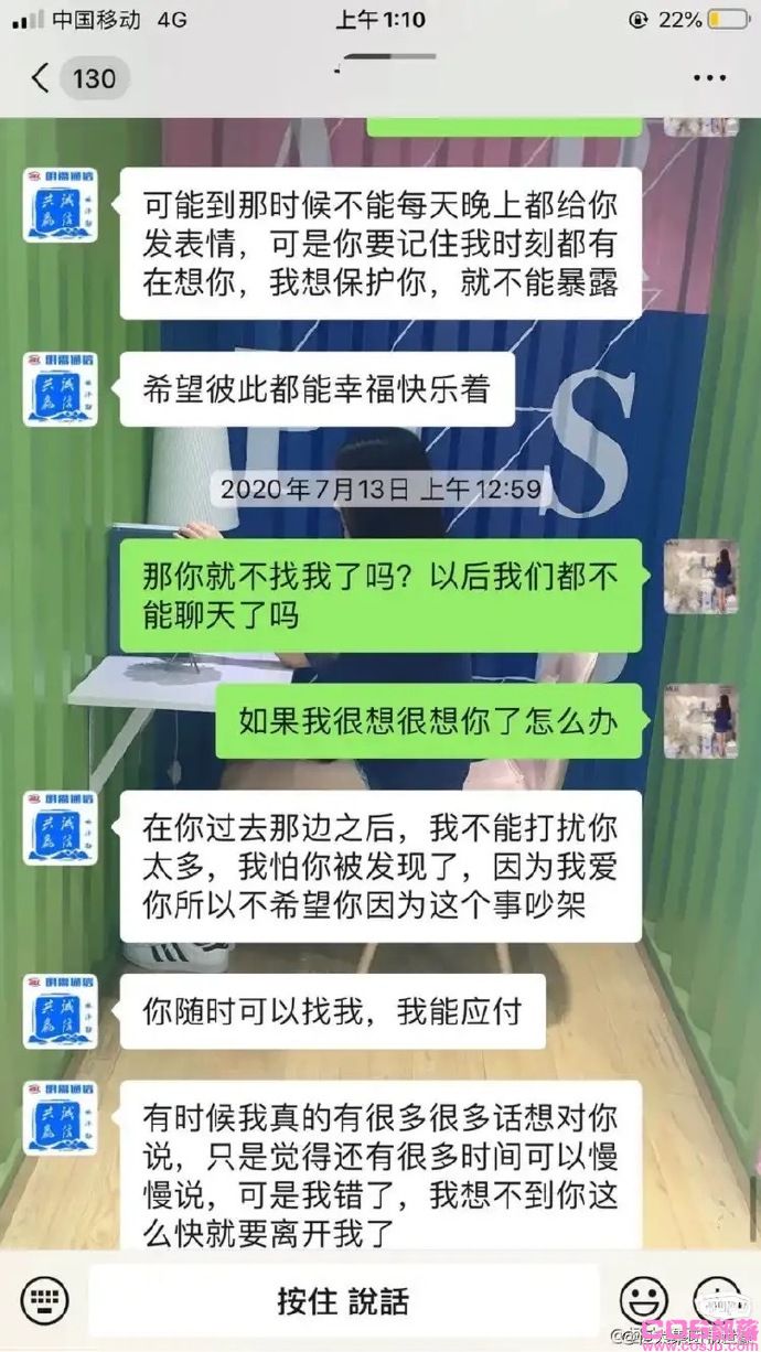 妻子出轨自己堂叔？这也太乱了吧！(图8)