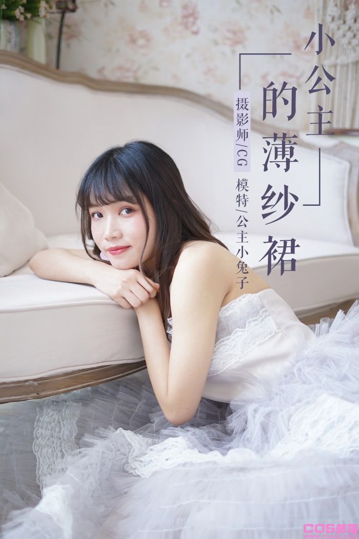 [YALAYI雅拉伊] 2018.06.01 No.003 小公主的薄纱裙 公主小兔子 [36P/312MB](图1)