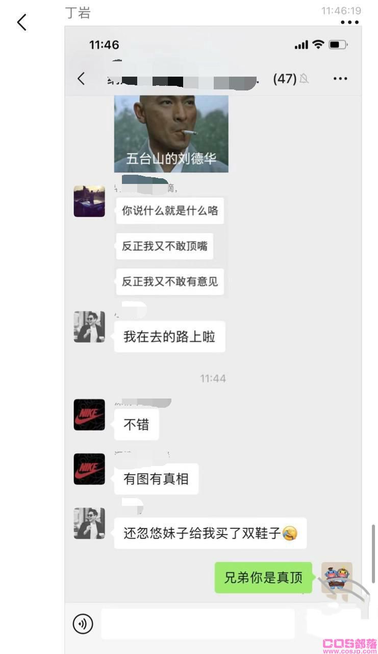 张家界新娘子吴敏婚礼前夕出轨被淫秽色情-新郎吃瓜却吃到了自己的超级大瓜！(图8)