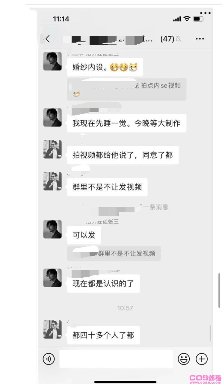 张家界新娘子吴敏婚礼前夕出轨被淫秽色情-新郎吃瓜却吃到了自己的超级大瓜！(图7)