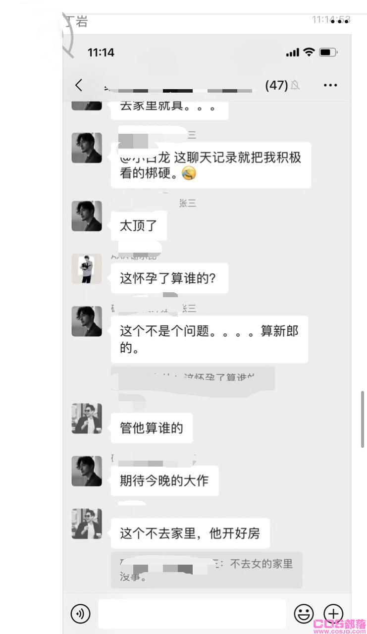 张家界新娘子吴敏婚礼前夕出轨被淫秽色情-新郎吃瓜却吃到了自己的超级大瓜！(图6)