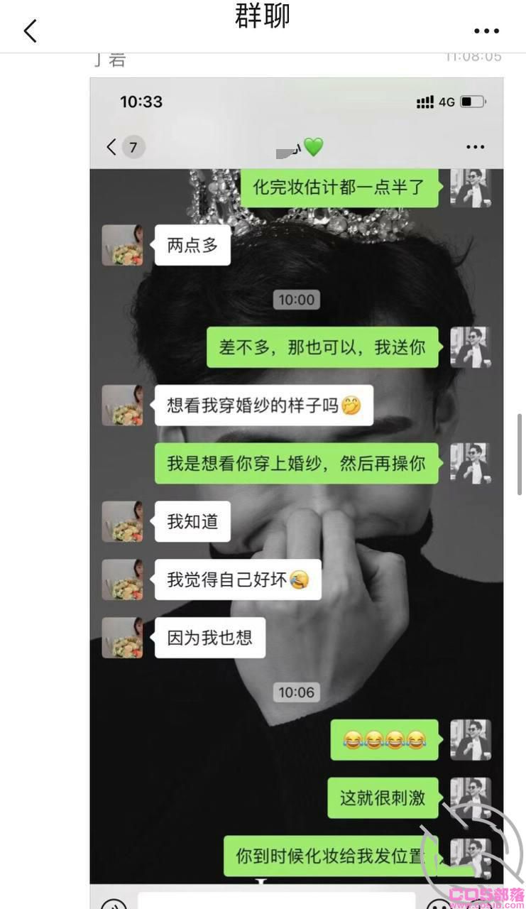 张家界新娘子吴敏婚礼前夕出轨被淫秽色情-新郎吃瓜却吃到了自己的超级大瓜！(图5)