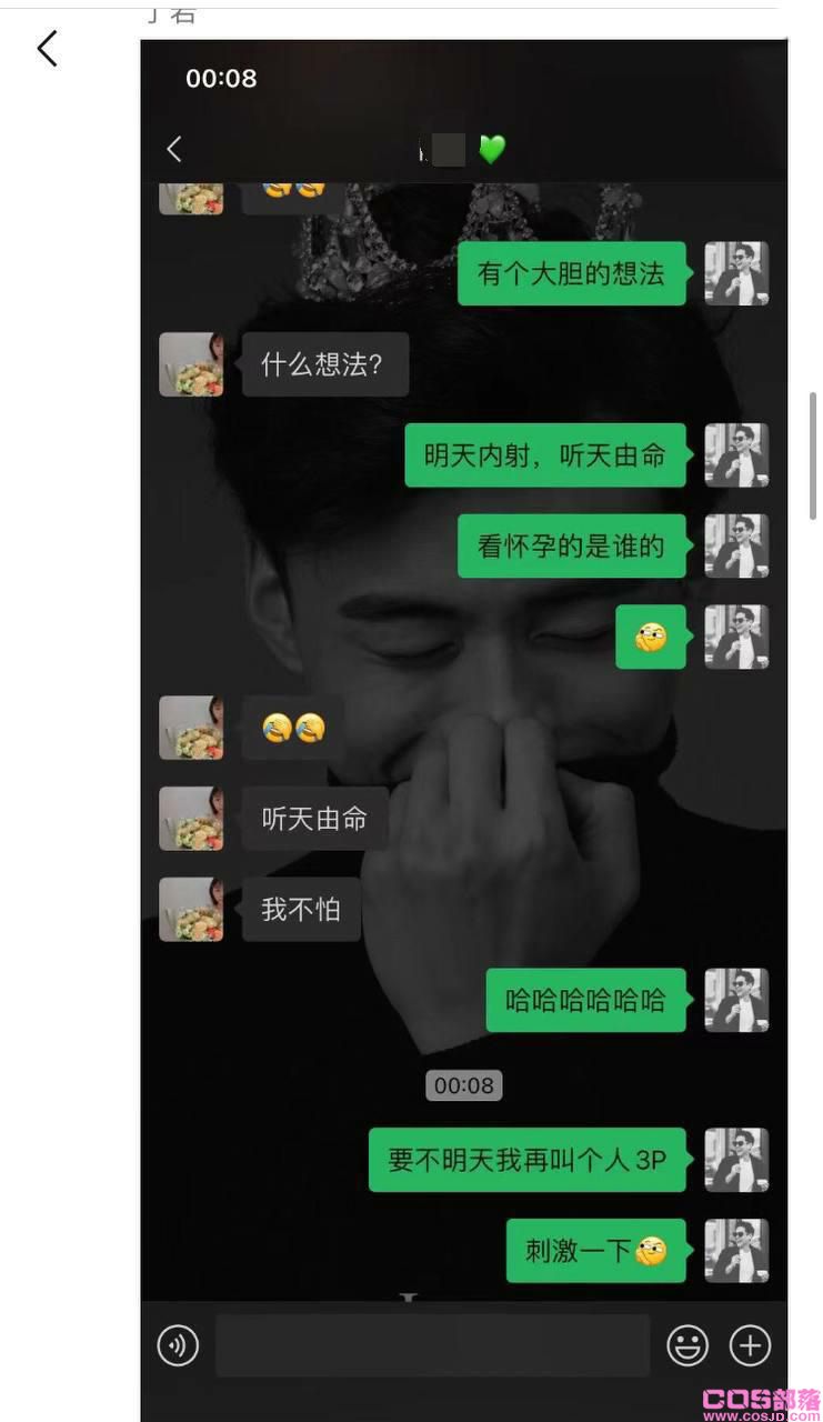 张家界新娘子吴敏婚礼前夕出轨被淫秽色情-新郎吃瓜却吃到了自己的超级大瓜！(图3)