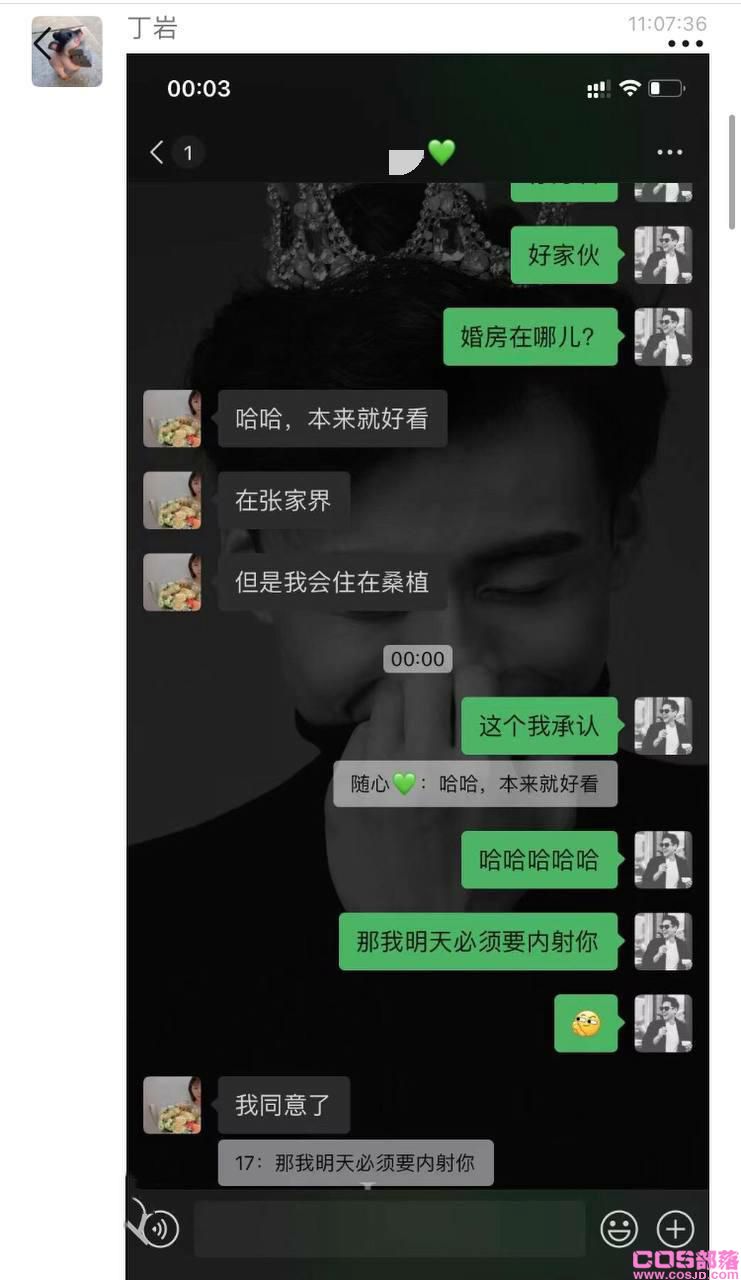 张家界新娘子吴敏婚礼前夕出轨被淫秽色情-新郎吃瓜却吃到了自己的超级大瓜！(图2)