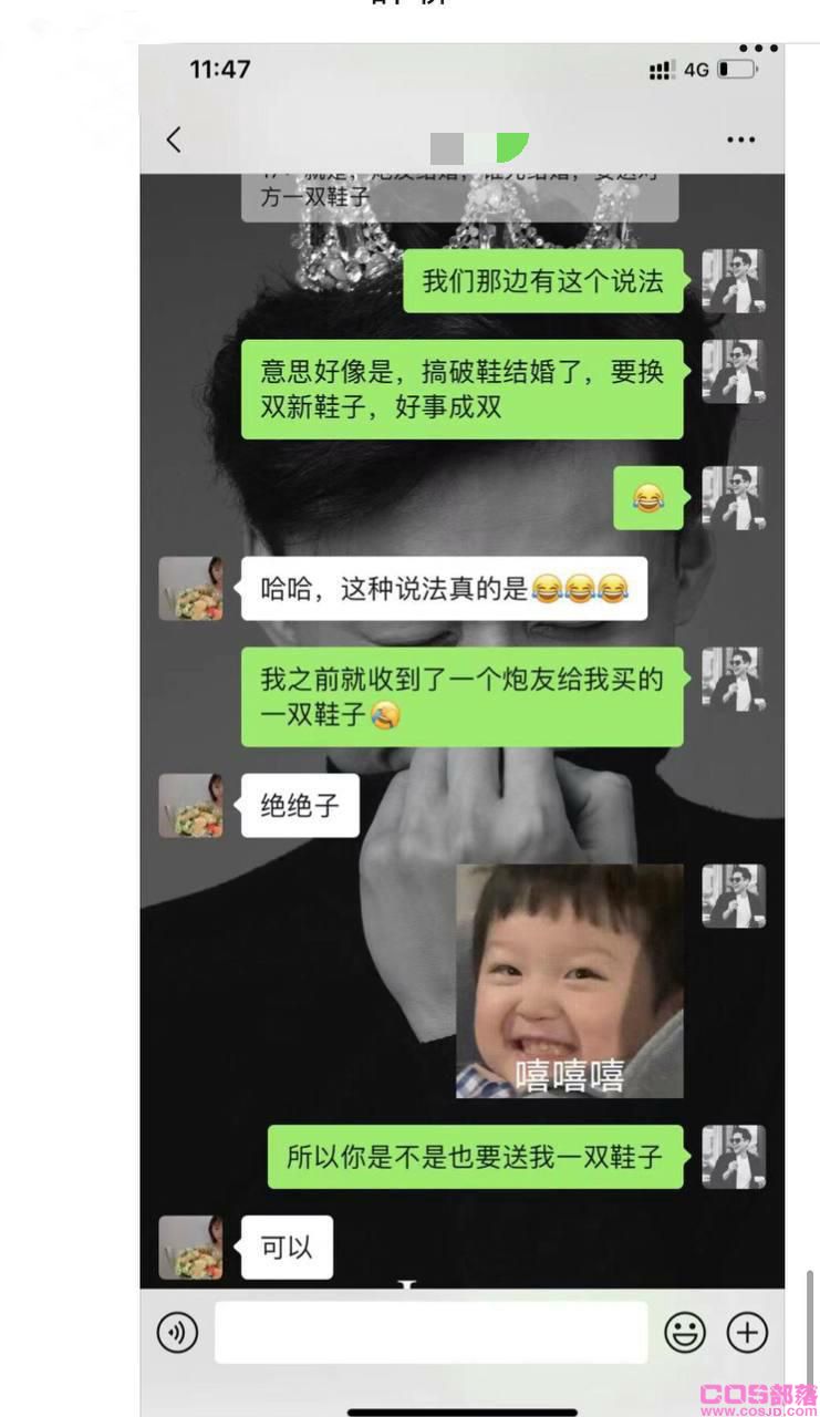 张家界新娘子吴敏婚礼前夕出轨被淫秽色情-新郎吃瓜却吃到了自己的超级大瓜！(图4)