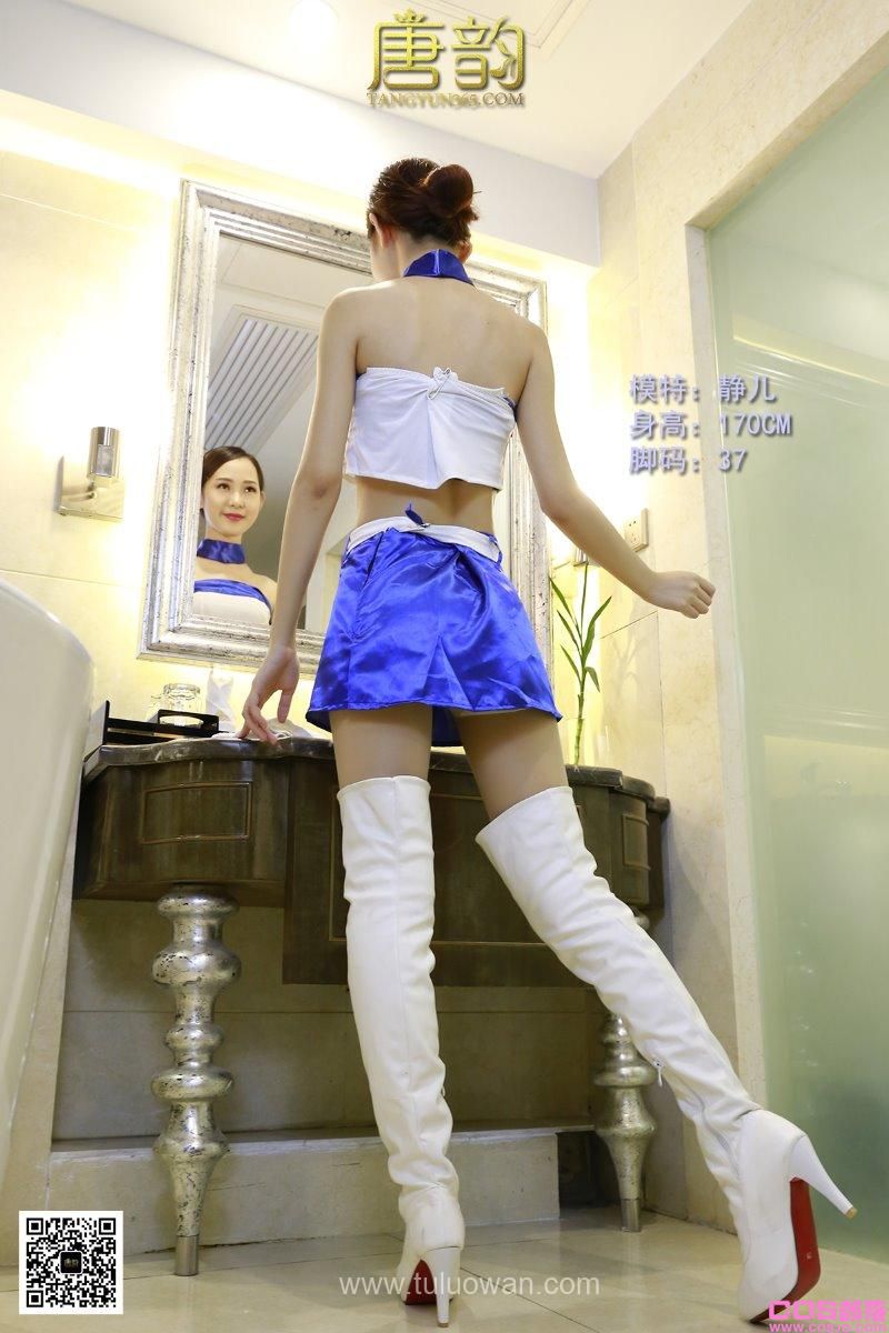 [唐韵] 2015.11.24 P0069 静儿 白皮靴肉丝 [22P/22.5MB](图3)