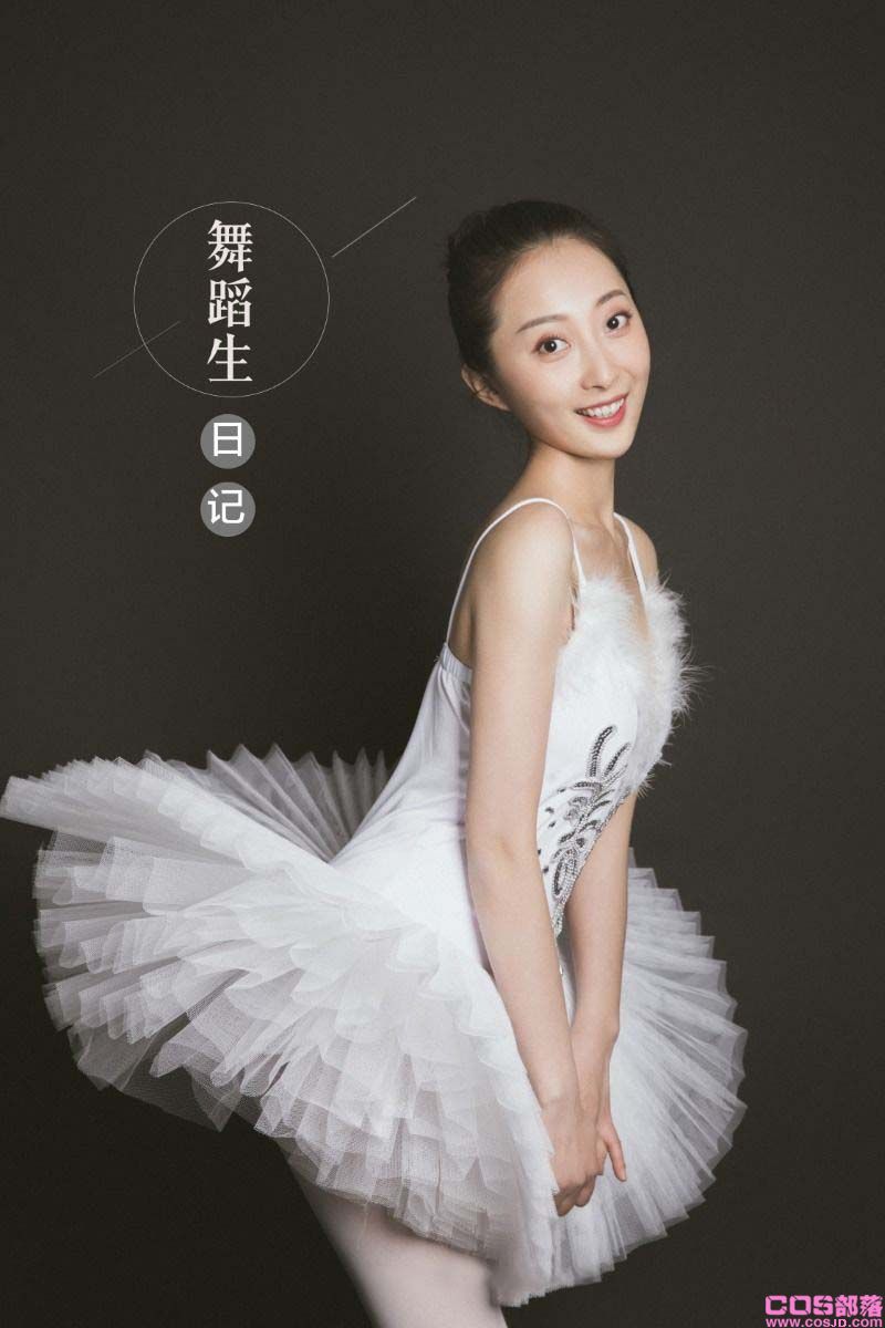 舞蹈生日记 2020.09.09 佳敏 [43P/178MB](图3)