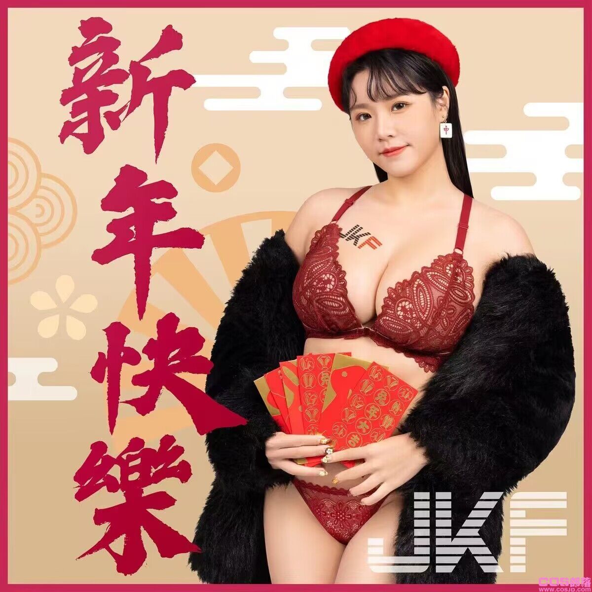 给大家拜年了祝大家新年快乐 财源广进 鸿兔大展 兔年行大运(图4)