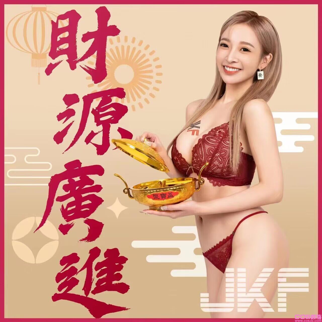 给大家拜年了祝大家新年快乐 财源广进 鸿兔大展 兔年行大运(图3)