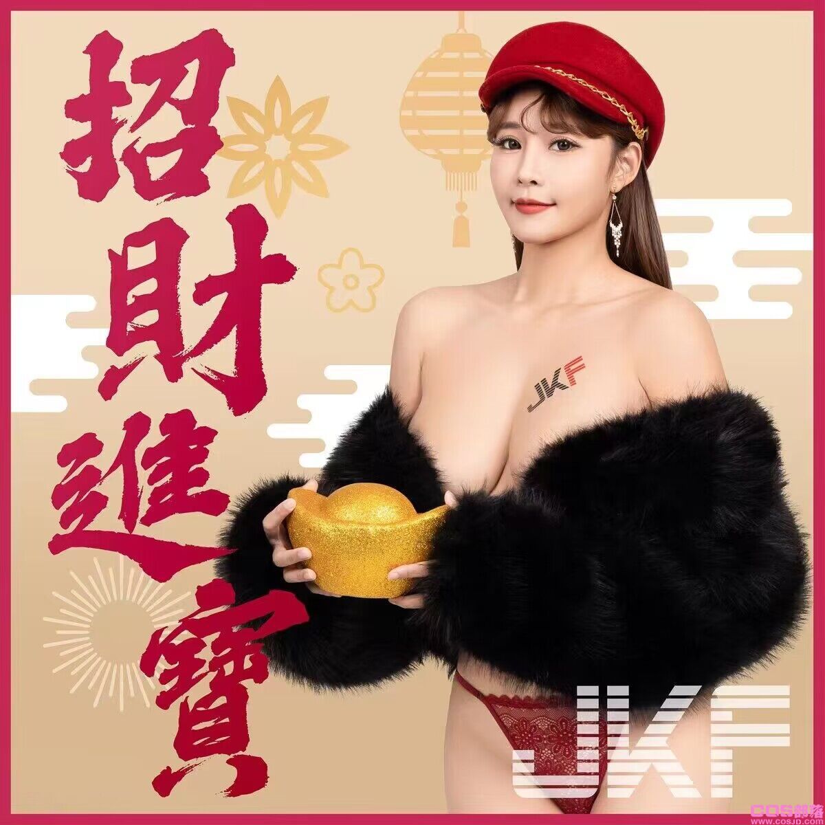 给大家拜年了祝大家新年快乐 财源广进 鸿兔大展 兔年行大运(图9)