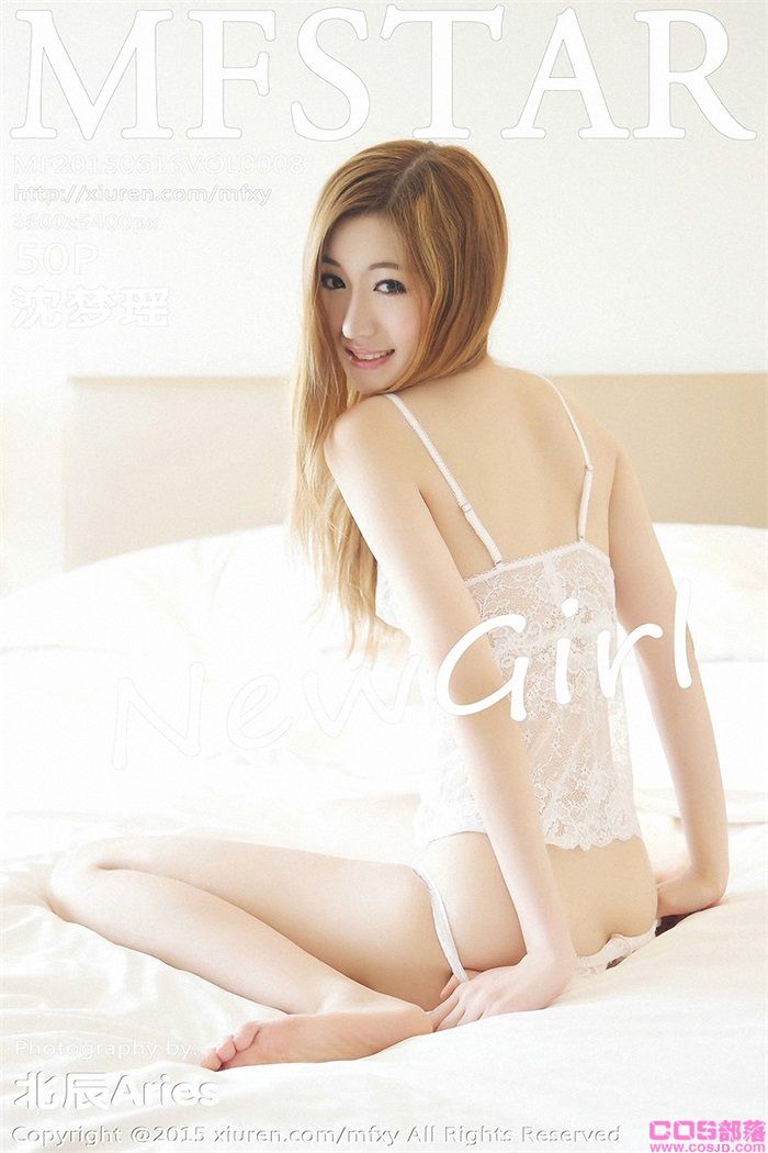 [MFStar模范学苑] 2015.06.16 VOL.008 沈梦瑶 [51P/193MB](图6)