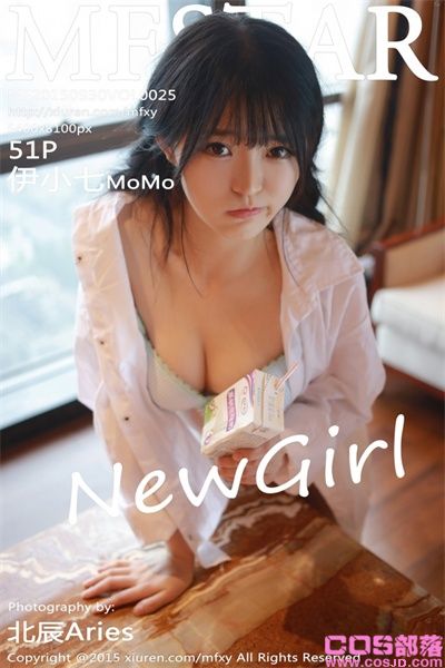 [MFStar模范学苑] 2015.09.30 VOL.025 伊小七MoMo [53P/247MB](图10)