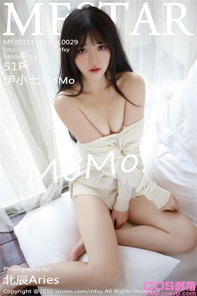 [MFStar模范学苑] 2015.10.17 VOL.029 伊小七MoMo [52P/233MB](图4)