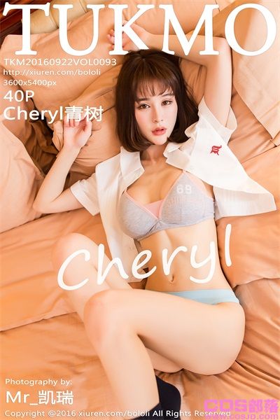 [Tukmo兔几萌]第093期 Cheryl青树[40+1P/128MB](图3)