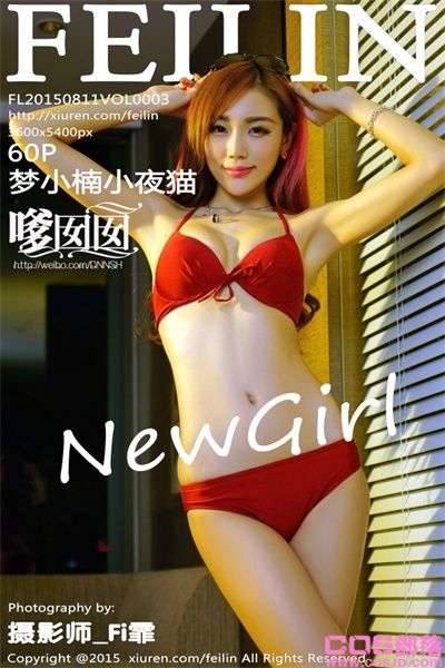 [FeiLin嗲囡囡]第003期 梦小楠 [60P/679M](图7)