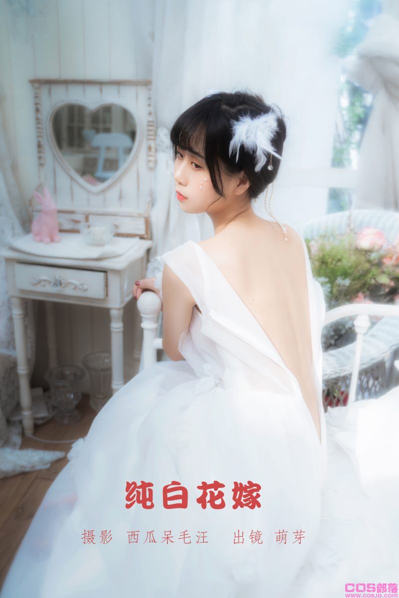 [YITUYU艺图语] 2022.05.28 纯白花嫁 萌芽儿o0 [33P/522MB](图3)