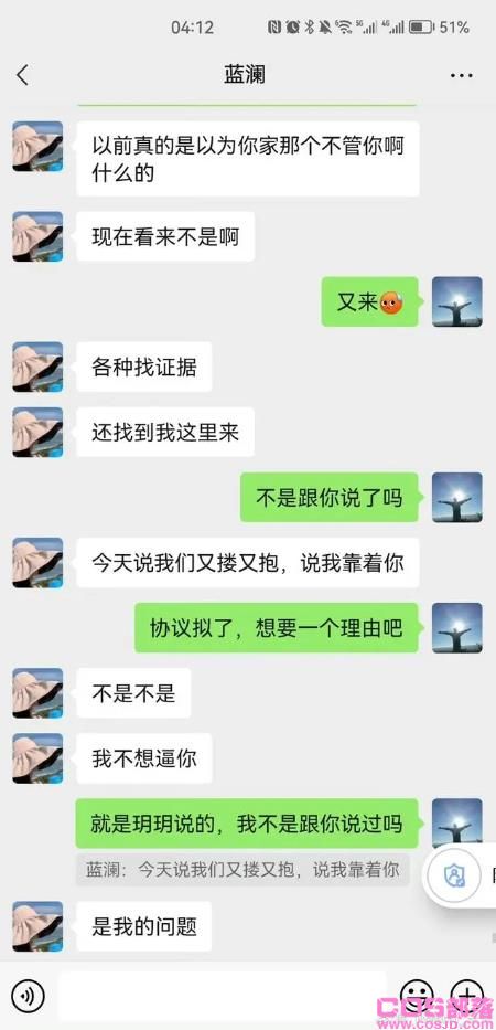 局长出轨女经理聊天记录被群发？柳州官方通报(图3)