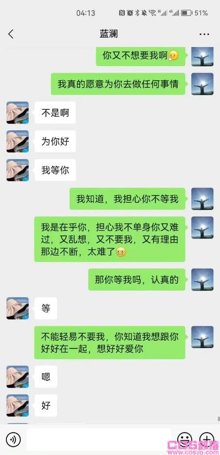 局长出轨女经理聊天记录被群发？柳州官方通报(图8)