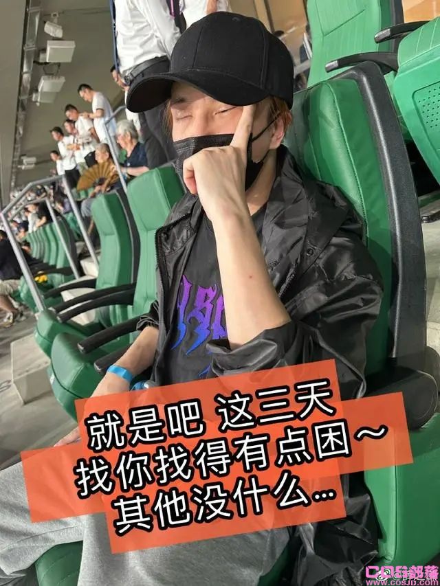 球王梅西来中国啦，收视率登顶，进球点燃足球市场，明星们现场观看梅西(图13)