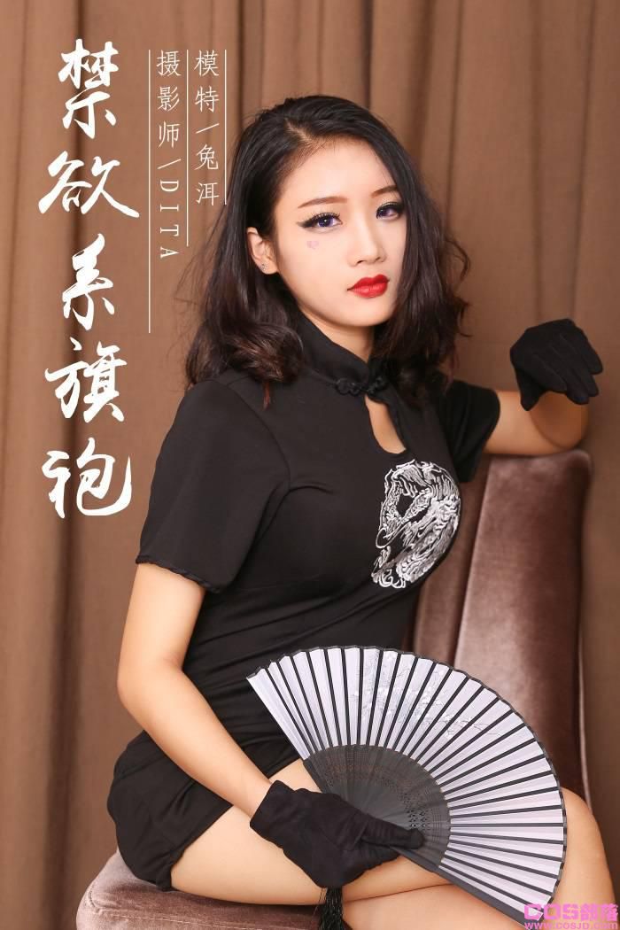 [YALAYI雅拉伊] 2018.12.12 No.028 禁欲系旗袍 兔洱 [41P/429MB](图1)