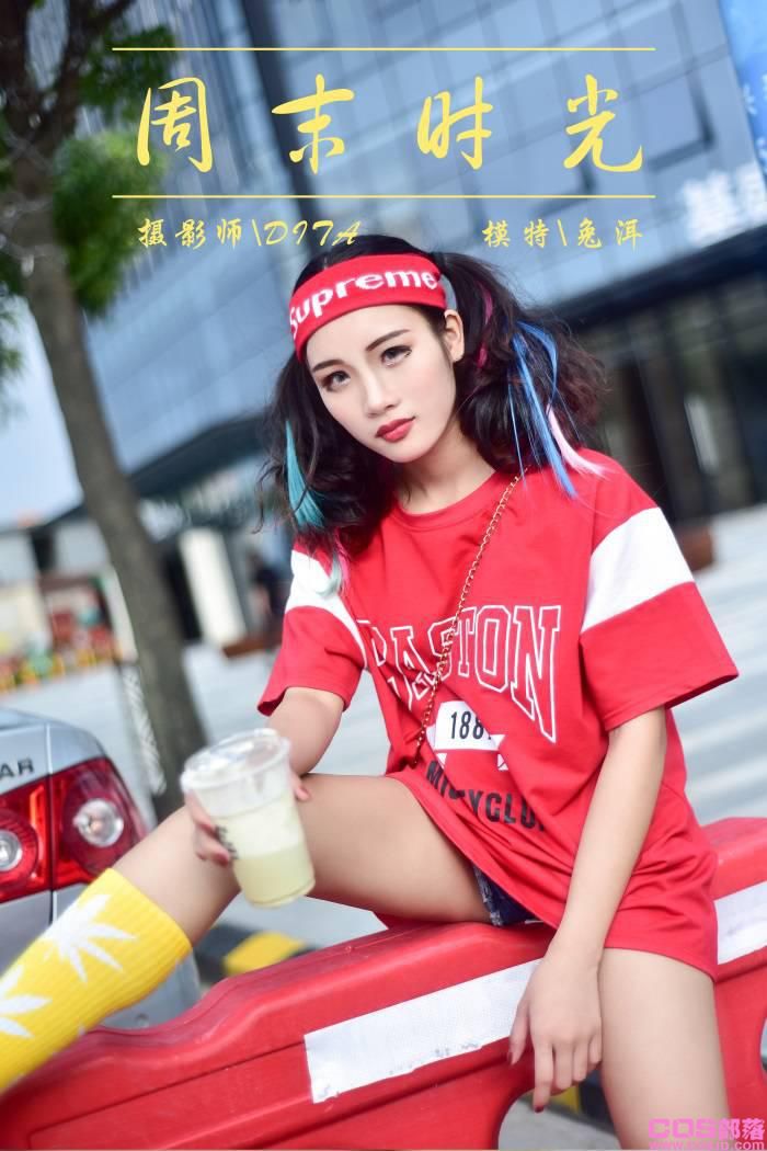 [YALAYI雅拉伊] 2018.11.24 No.031 周末时光 兔洱 [33P/586MB](图1)