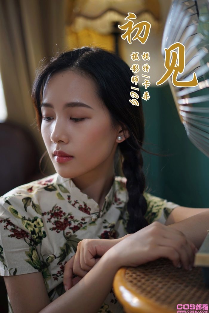[YALAYI雅拉伊] 2018.12.27 No.034 初见 卡柔 [49P/450MB](图1)
