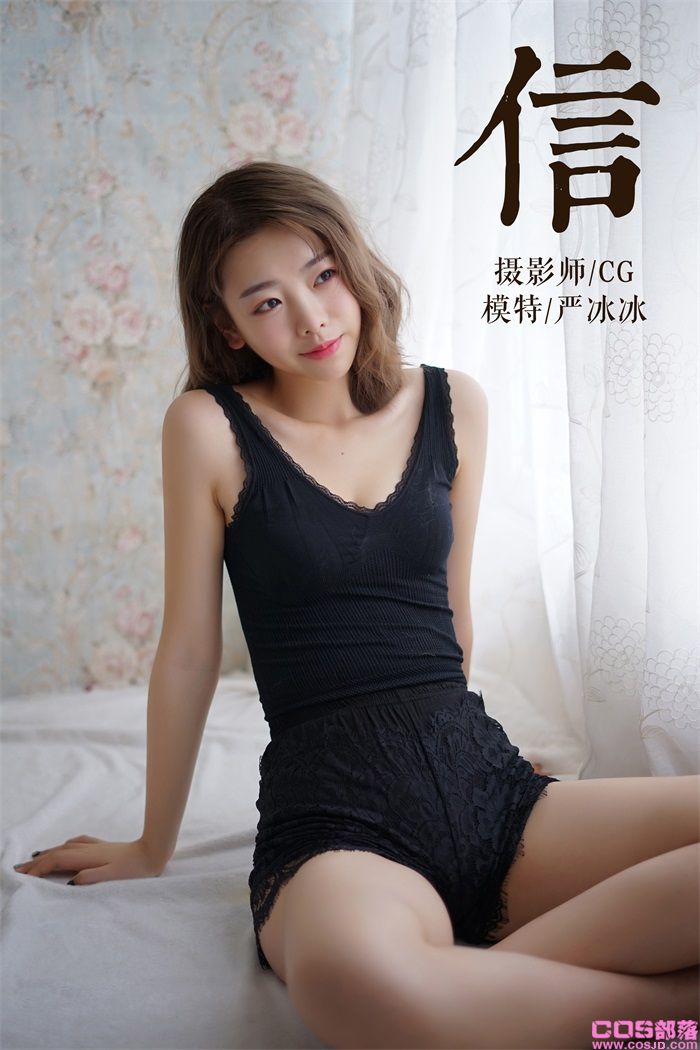 [YALAYI雅拉伊] 2019.03.13 No.057 信 严冰冰 [50P/414MB](图1)