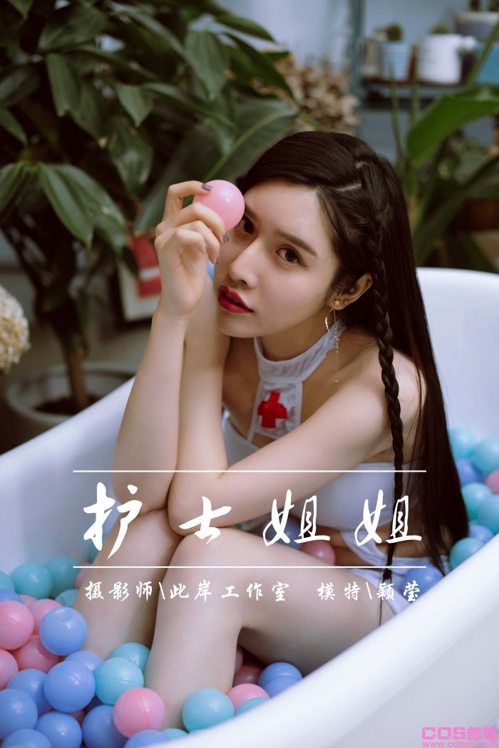 [YALAYI雅拉伊] 2018.12.11 No.141 护士姐姐 颖莹 [45P/343MB](图3)