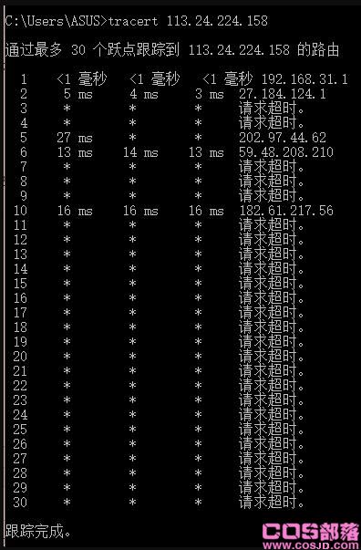 蜘蛛爬虫IP怎么识别 两个CMD命令就可以搞定啦(图4)