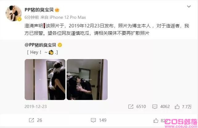 蔡徐坤上多个热搜，但丝毫未提蔡母的事(图5)