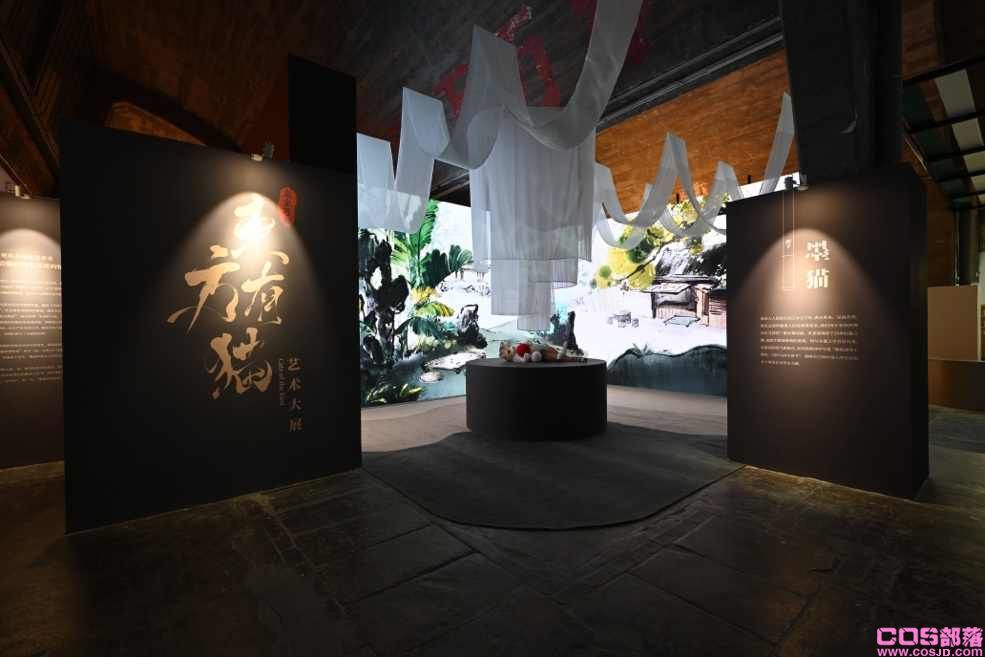 “生生万物东方有猫艺术大展”在北京798艺术工厂重磅开幕(图2)